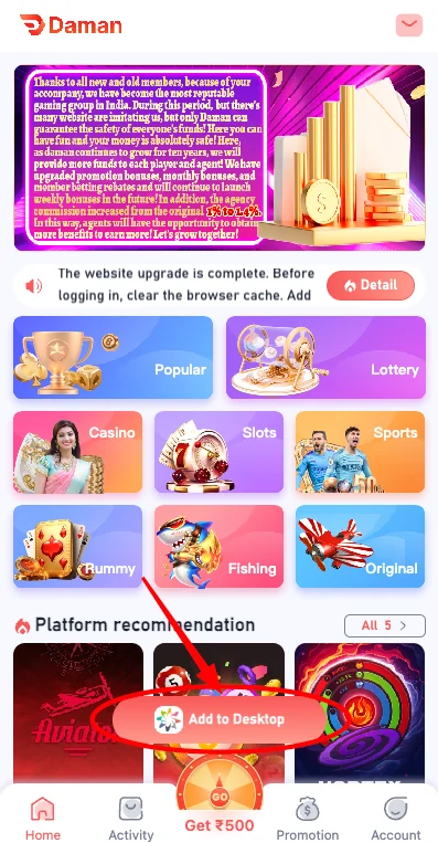 Daman Game lobby screen