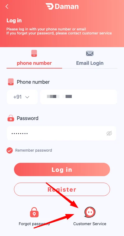 Daman Game login screen